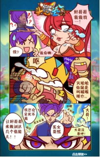 探讨当前在线游戏现象：'头铁主公'意外停服，到底是技术问题还是更新升级?