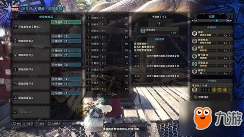 深入解析贝希摩斯怪物猎人世界：探讨游戏设计与玩家体验的完美结合