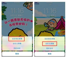 小小勇者折相思内置菜单：勇敢探索，发现内心的勇气和潜力，开启奇幻之旅