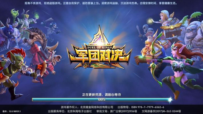 (军团荣耀现在叫什么名字)军团荣耀现在还能玩吗？游戏热度是否仍可持续？