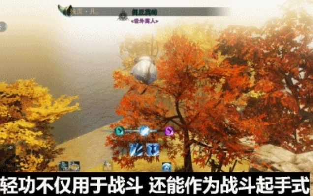 (刀剑缥缈录攻略)探秘江湖：刀剑缥缈录游戏中的角色设计与剧情构建之深度解析