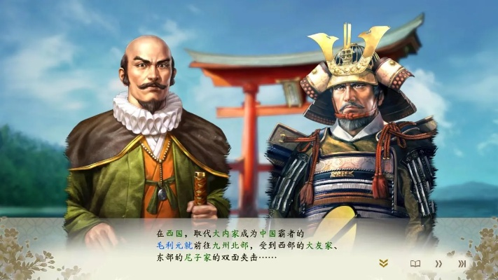 围观并揭露日本战国单机游戏的背后历史真相：致敬日本战国英雄人物