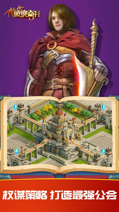 (城堡 梦幻)探索奇幻世界：打造梦幻卡片城堡2，策略决胜谁与争锋！