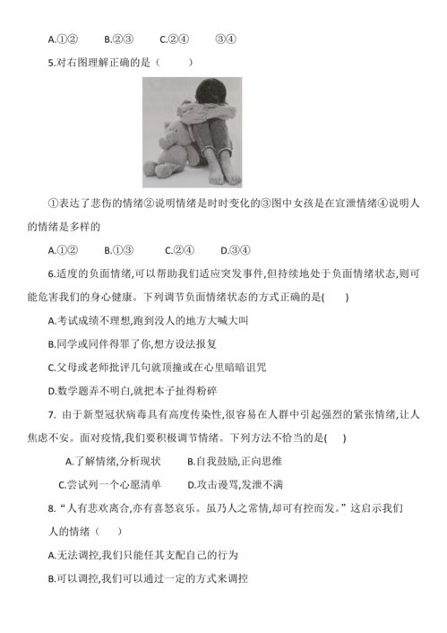 (纸片人是什么病)记录残疾纸片人治愈之路：一个勇敢者的日记