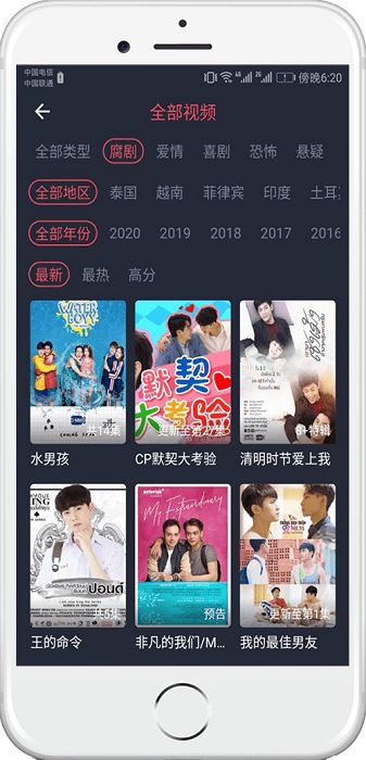 (泰萌主app最新版本粉色)泰萌主app官方粉色安卓版：让你的手机变得更加可爱可爱啦！