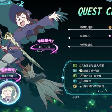 (不思议的皇冠第一魔女)揭秘不思议的皇冠：第二魔女的神秘力量和传奇故事