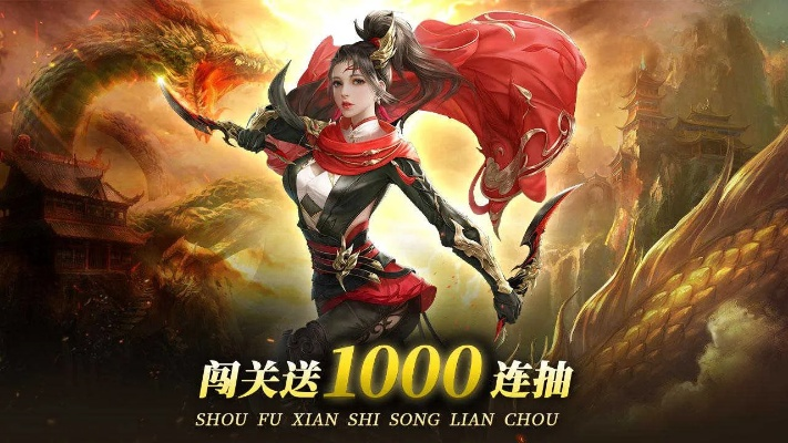 (凡人修神传)凡人神将传官网：探寻古老神秘之谜与英雄传奇的神奇世界