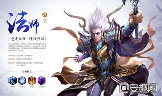 (最出名的传奇手游)探寻最受欢迎的传奇手游：哪款游戏人气最高？