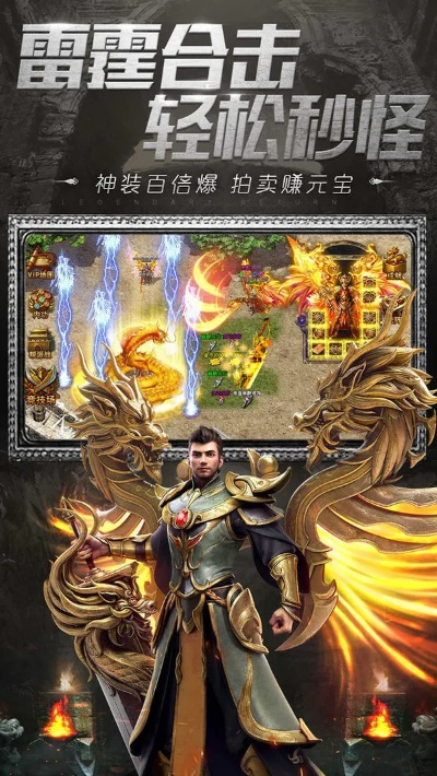 (玛法降魔传单机版攻略)玛法降魔传存档最新版本更新内容汇总及玩法介绍