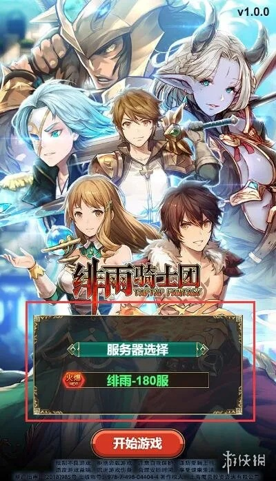 (焰舞字谜找朋友)六月衷曲，怎样用绳子来捉摸？