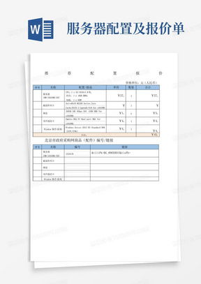 (红蜘蛛形成)红蜘蛛变形过程与生态环境的相互关系及影响深入探讨