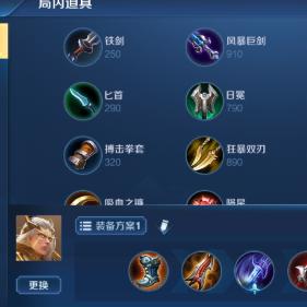 (我的世界贝爷生存之旅)贝爷生存我的世界手机版攻略：探索无尽世界，挑战生存极限！