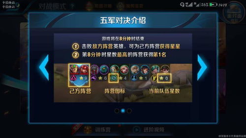 (《修仙之旅》)探索修仙之旅，免费内购支付成功的修仙游戏等你来挑战