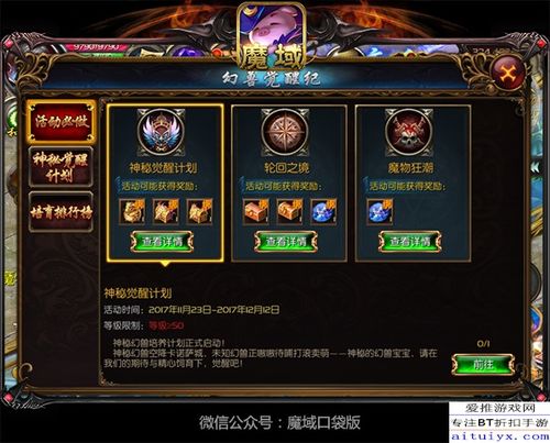 (彩虹滑板车)彩虹滑板色彩冲浪中文版：展现多彩世界的极限运动方式