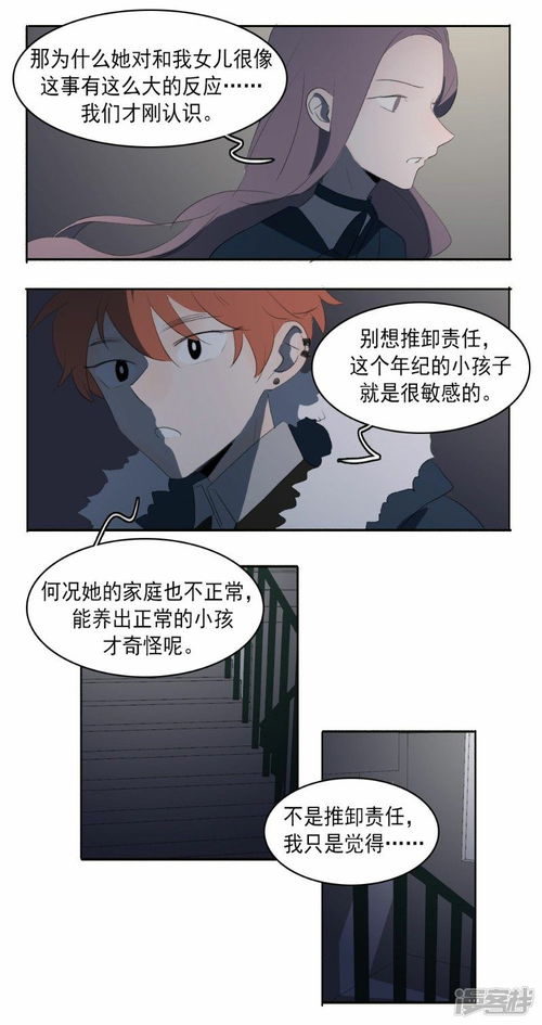 剑侠问情手游激活码是多少？如何获取免费激活码？快来探寻最新攻略！