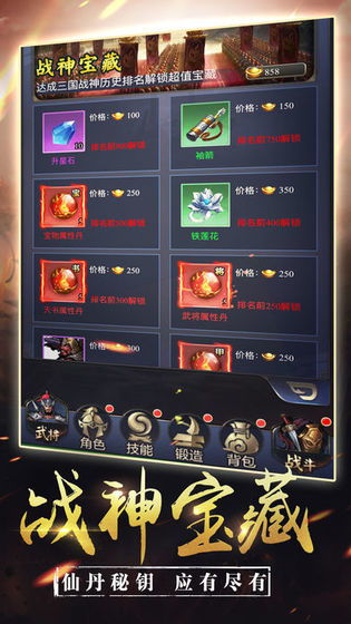(王牌战争.apk)王牌战争应用宝版：征战策略新玩法，开启你的英雄之旅