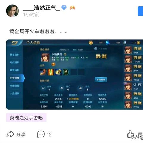 (永恒仙途官方网站)永恒仙途百度百科：探寻修仙世界的无尽奥秘与奇幻旅程