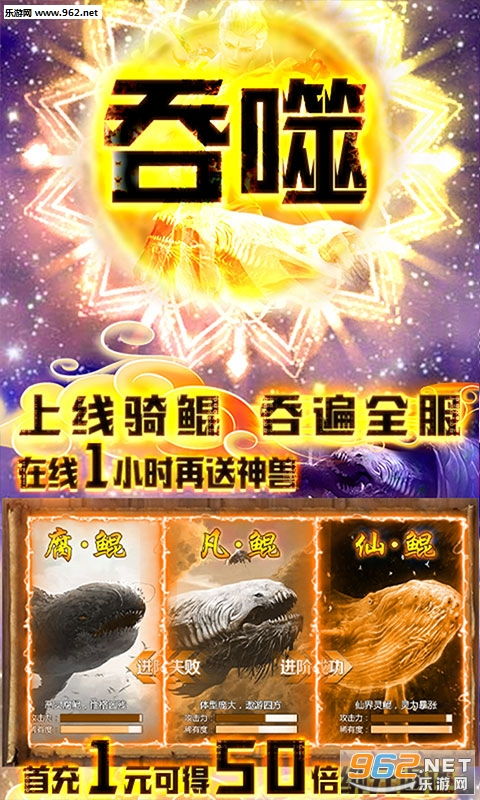 (蜀山传奇官网下载)探秘蜀山传奇手机版官网新奇惊喜，为您带来不一样的游戏体验!