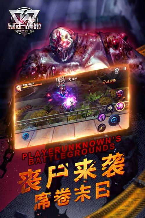 (黎明的希望)探寻黎明希望小学：为贫困地区儿童点亮未来之路