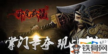 (杀戮地城官网)杀戮地城免广告：一款打怪杀宠，全新尝鲜游戏！