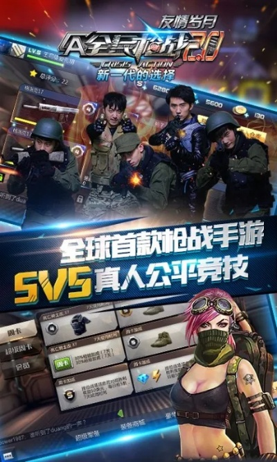 (蜂鸟五虎将官网最新版)蜂鸟五虎将中为何只保留一名武将？究竟是出于什么考量？