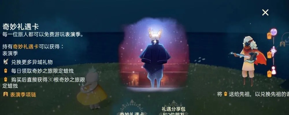 (万界掌门人)万界掌门折相思内置菜单：探秘神秘的跨界武林之道和隐藏功能
