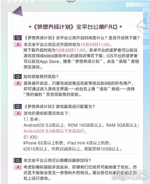 麦克斯与魔法标记手机版：探索神秘世界，解锁无限冒险与创意的奇幻旅程