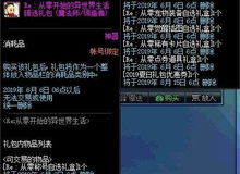 (冬蜃楼怎么玩)探寻虚幻世界：冬蜃楼游戏中的冰冷幻境与未知挑战