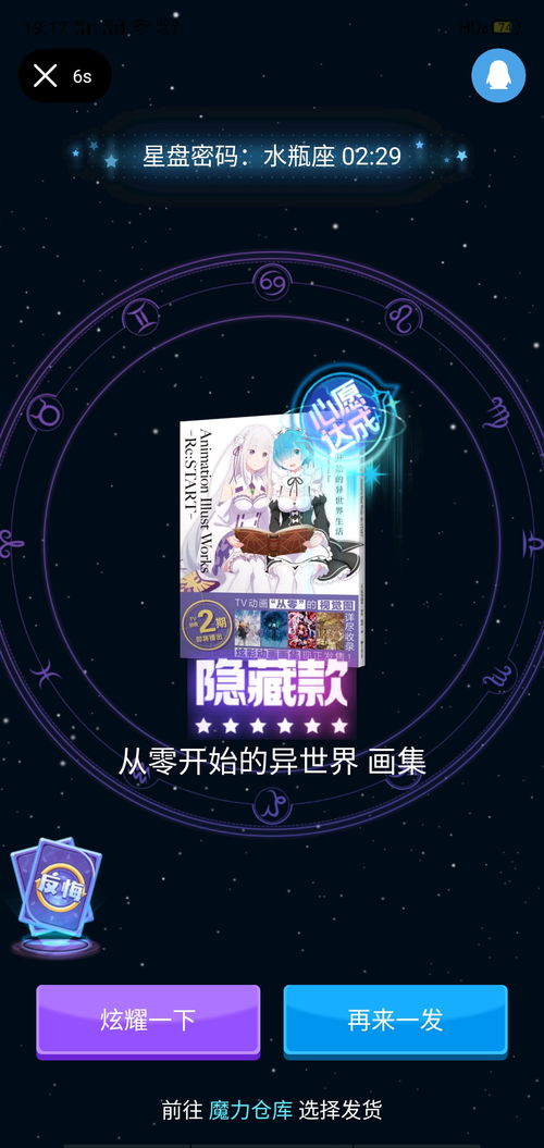 梦幻剑侠客头像：五彩缤纷的仙侠世界，梦幻般的剑侠形象与头像设计
