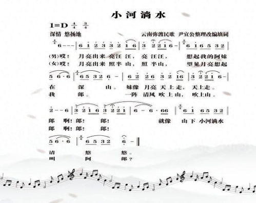 (落凡尘在线观看)凡落尘免费观看：畅享精彩电影，尽在你指尖