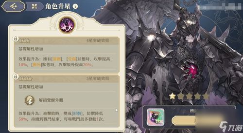 (美职业联盟官网)激情对战！王者美职联2手游官网热情开启