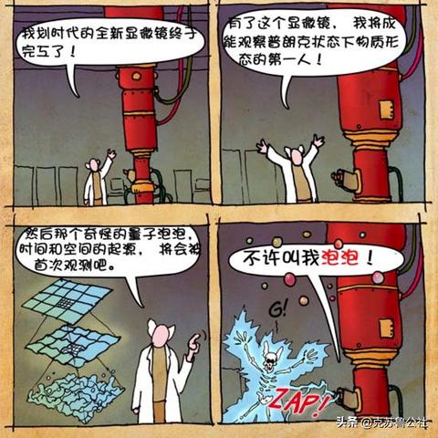 上古启示录第一季：探寻古代文明的神秘与智慧，揭开历史的面纱