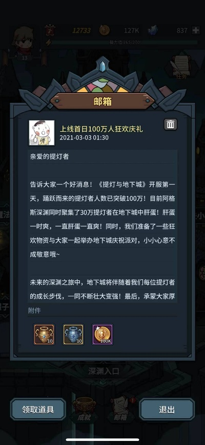 (探索无限可能下句)探索无限可能的方块世界下载中文版，开启你的冒险之旅！