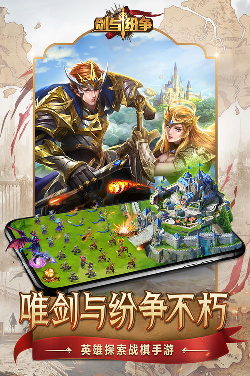 游戏策略全攻略：探索并解密《光之圣境》如何有效利用放置次元0.1折优惠提升战斗力