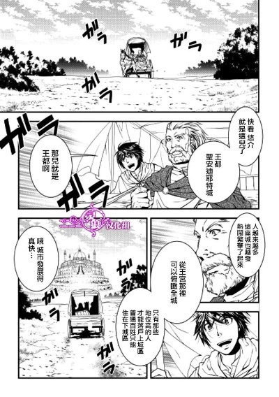 (皇室战争4399版本下载安装)掌握攻略 4399皇室战争最新版本更新消息大揭秘
