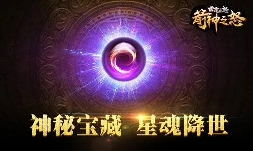 探索4399赛尔号网页版：为中小学生打造综合性互动学习平台的新尝试