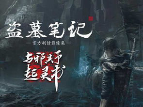 (暴走英雄坛无限金条无限潜能版)暴走英雄坛无限资源版：探索新世界，无尽挑战等着你挑战