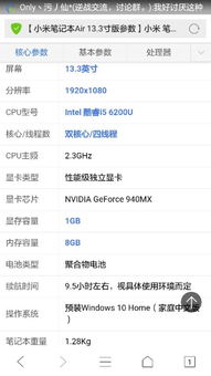 深度解析电影《副作用之瞳》：关于社会责任与个人道德冲突的深度反思