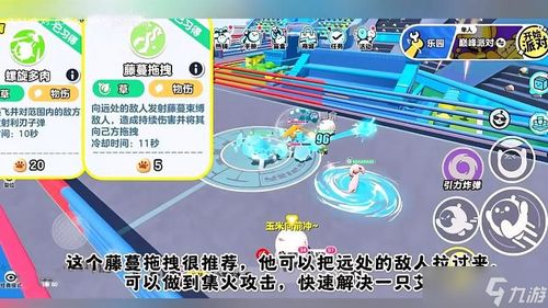 萌将三国：超可爱的战国史诗，萌化你的心！赢得战争，成为最萌征战者！