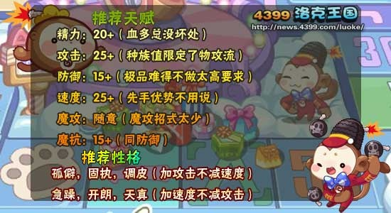 幻兽爱合成微信登录版：体验最新炫酷玩法，马上加入畅享全新游戏乐趣！