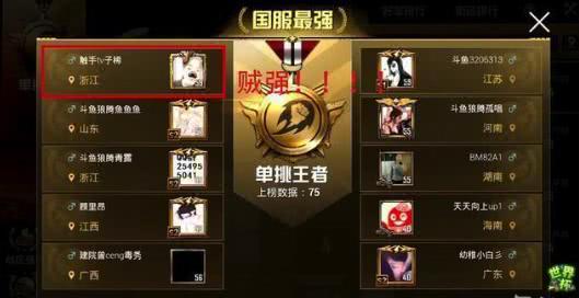 (仙语奇缘最新版本)仙语奇缘高爆破解：揭秘隐藏在神秘言语背后的秘密