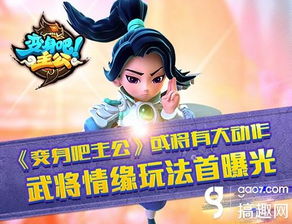 (苍之骑士团2中的刑具叫什么)苍之骑士团2夹子的作用和功能是什么？