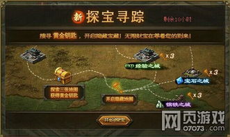 (仙界无敌战神全文免费阅读)仙界无敌战神：征战九天十地，无敌于天地间，镇压万魔丛生