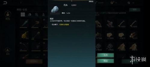 深度分析：风色幻想3中魔兽选择指南，帮你找到最适合你的强力伙伴