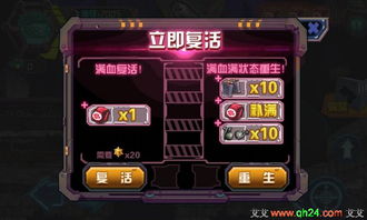 (诛神记手游礼包兑换码在哪)获取最新的诛神记礼包兑换码大全，精彩奖励等你来领取！