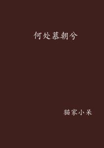 乔康医馆游戏攻略：打败所有敌人，解锁隐藏任务，轻松通关攻略分享