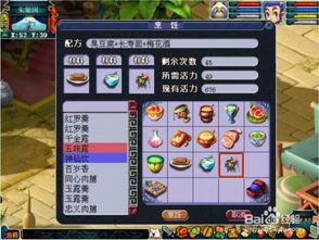 (都市追风者永远在路上)追寻都市风云：超前更新，超快节奏，零弹窗告别等待
