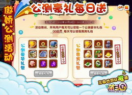 (烟雨江湖单机内购无限版)烟雨江湖单机内购版0元购买，史上最刺激的免费游戏福利！