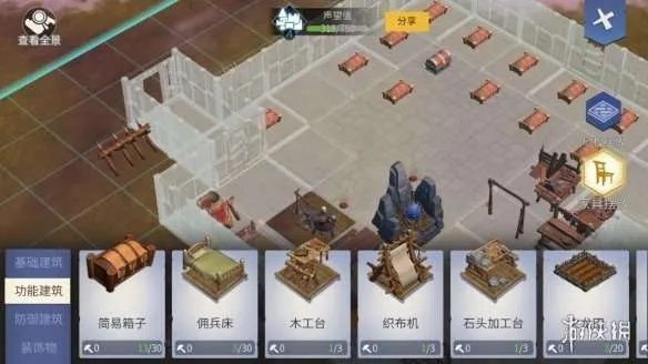 冰原守卫者寻龙罗盘的使用方法及技巧详解，让您轻松找到目标龙!