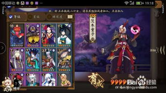 (阴阳师电脑版可以不用扫一扫登录吗)阴阳师电脑版只能扫码吗？如何在电脑上下载阴阳师游戏？